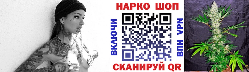 Цена Фролово Конопля  ГАШ 