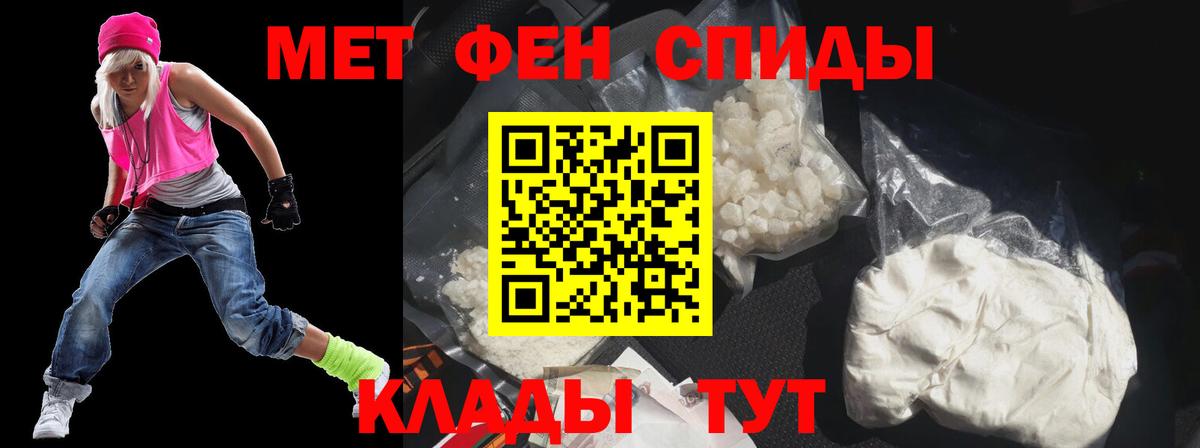 АМФ VHQ  АМФ  АМФЕТАМИН  Вход с VPN  Фролово 