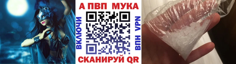 купить   МЕГА ССЫЛКА  A PVP Соль  Фролово 