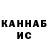 Кетамин VHQ Michael Mangold