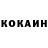 ГЕРОИН хмурый Dominiks Romenskis