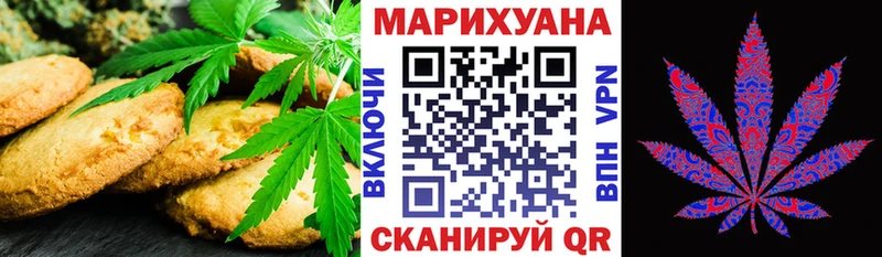 Canna-Cookies конопля  Фролово 