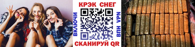 КОКАИН VHQ  купить   Фролово 