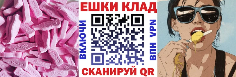 где продают   Фролово  Экстази TESLA 