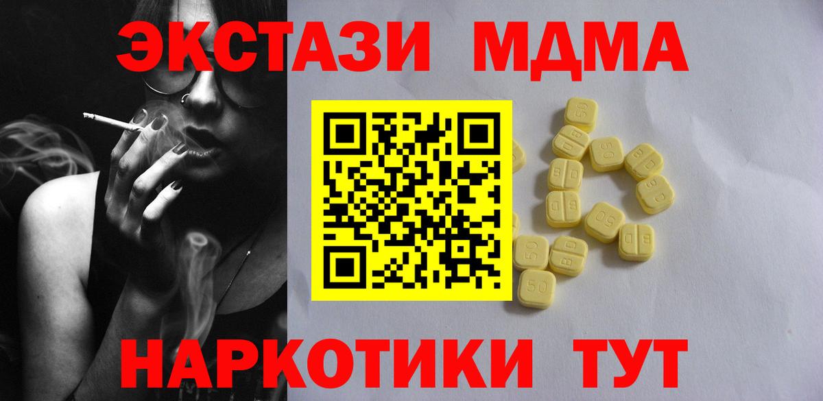 ЭКСТАЗИ ешки Фролово