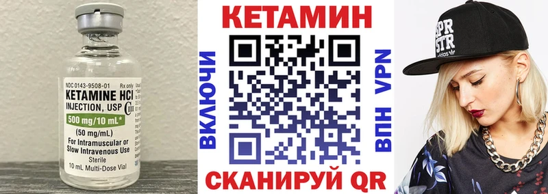 КЕТАМИН ketamine  Фролово 