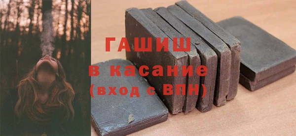 трава Арсеньев