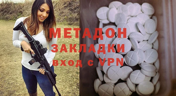 индика Армянск