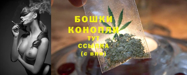 дистиллят марихуана Каменск-Шахтинский