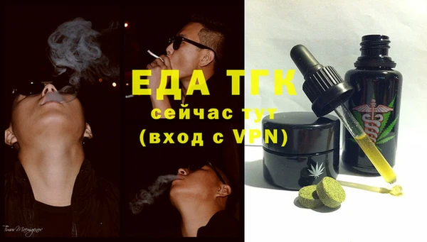 прущая мука Алексин