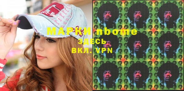 MESCALINE Аркадак