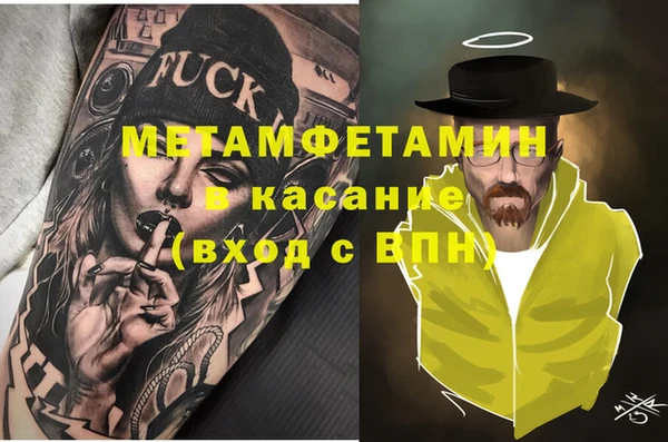 MESCALINE Аркадак