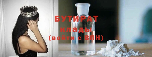 альфа пвп Богданович