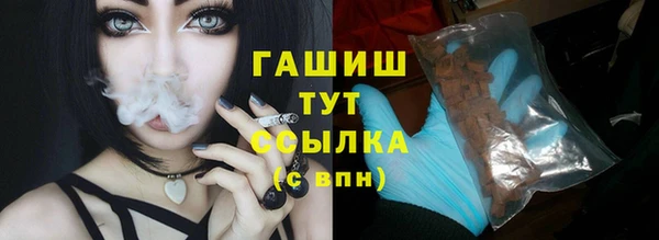 трава Арсеньев