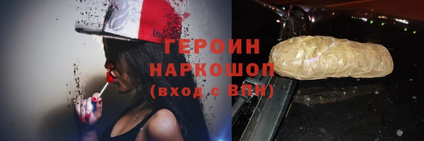 трава Арсеньев