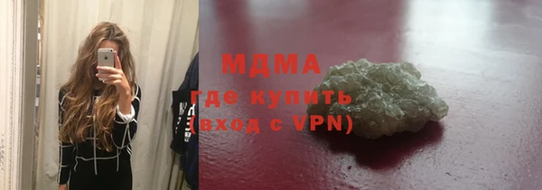MESCALINE Аркадак