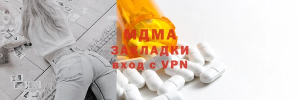 MESCALINE Аркадак