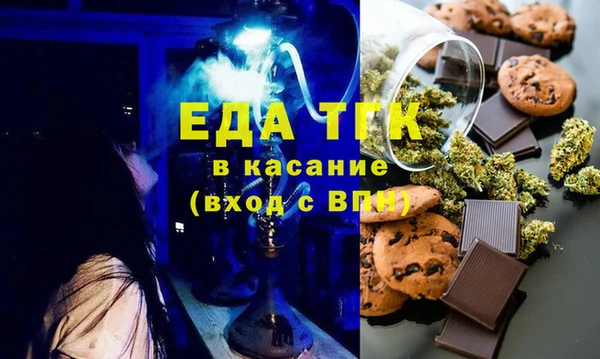индика Армянск