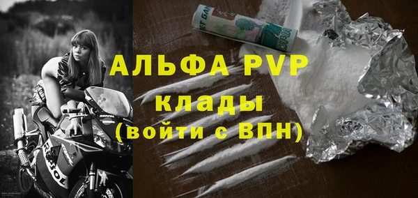 трава Арсеньев