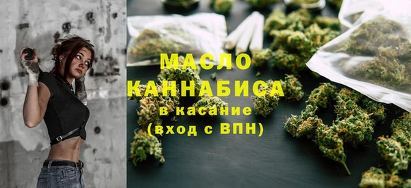 трава Арсеньев