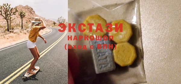 трава Арсеньев