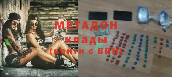 трава Арсеньев