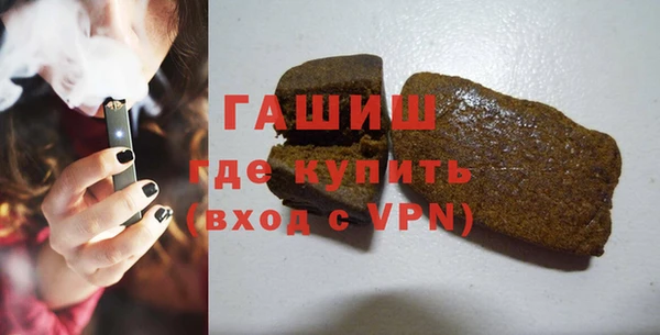 трава Арсеньев