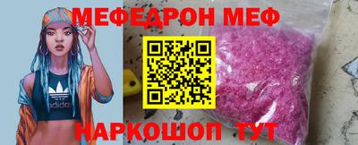 мет Партизанск
