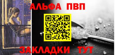 винт Пенза