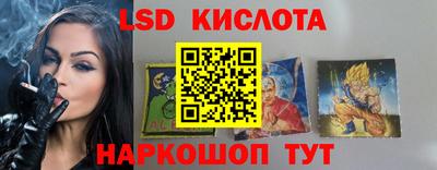 ГАЛЛЮЦИНОГЕННЫЕ ГРИБЫ Первоуральск