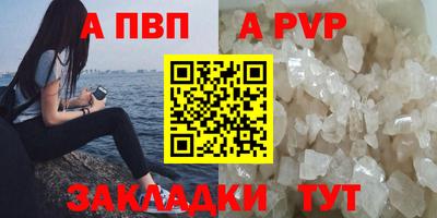 мет Партизанск
