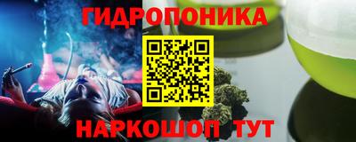 ГАЛЛЮЦИНОГЕННЫЕ ГРИБЫ Первоуральск