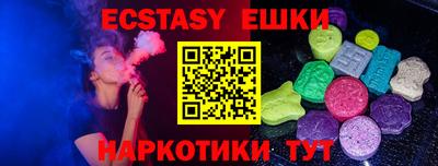 эйфоретик Обь