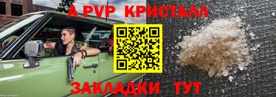 винт Пенза