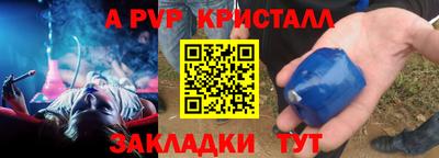 винт Пенза