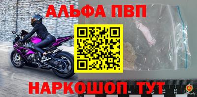 винт Пенза