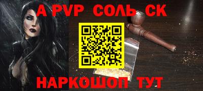 эйфоретик Обь