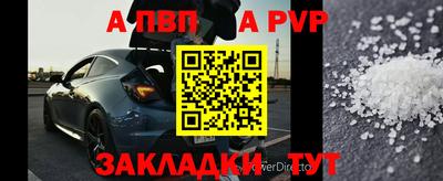 дживик Обнинск