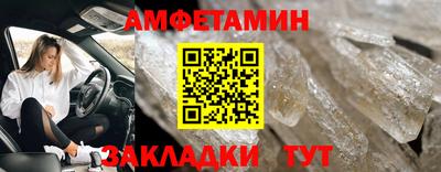 ГАЛЛЮЦИНОГЕННЫЕ ГРИБЫ Первоуральск