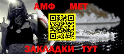 мет Партизанск