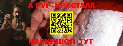 винт Пенза