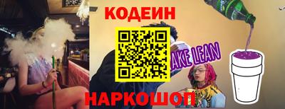 эйфоретик Обь
