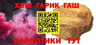 ГАЛЛЮЦИНОГЕННЫЕ ГРИБЫ Первоуральск