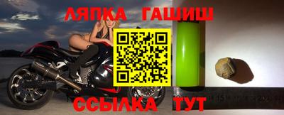 мет Партизанск