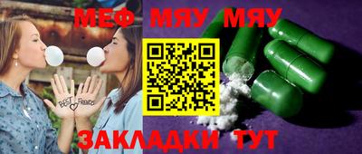 мет Партизанск