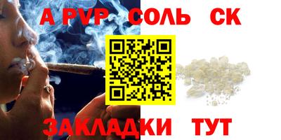 мет Партизанск