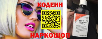 ГАЛЛЮЦИНОГЕННЫЕ ГРИБЫ Первоуральск