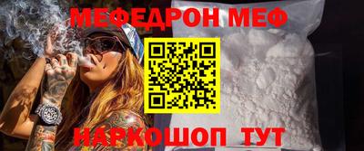 мет Партизанск