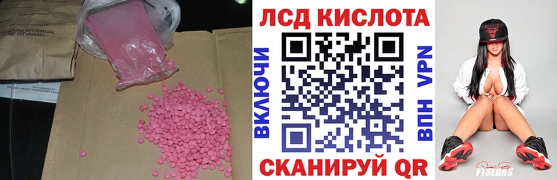 Лсд 25 экстази ecstasy  Фролово 