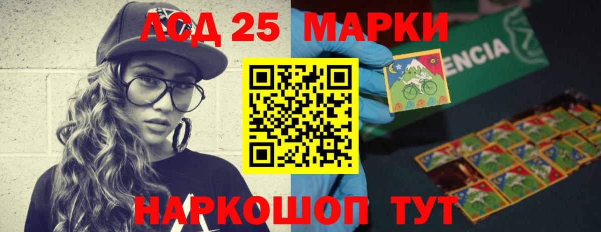 ЛСД экстази ecstasy  Вход с VPN  LSD-25 экстази  Фролово 